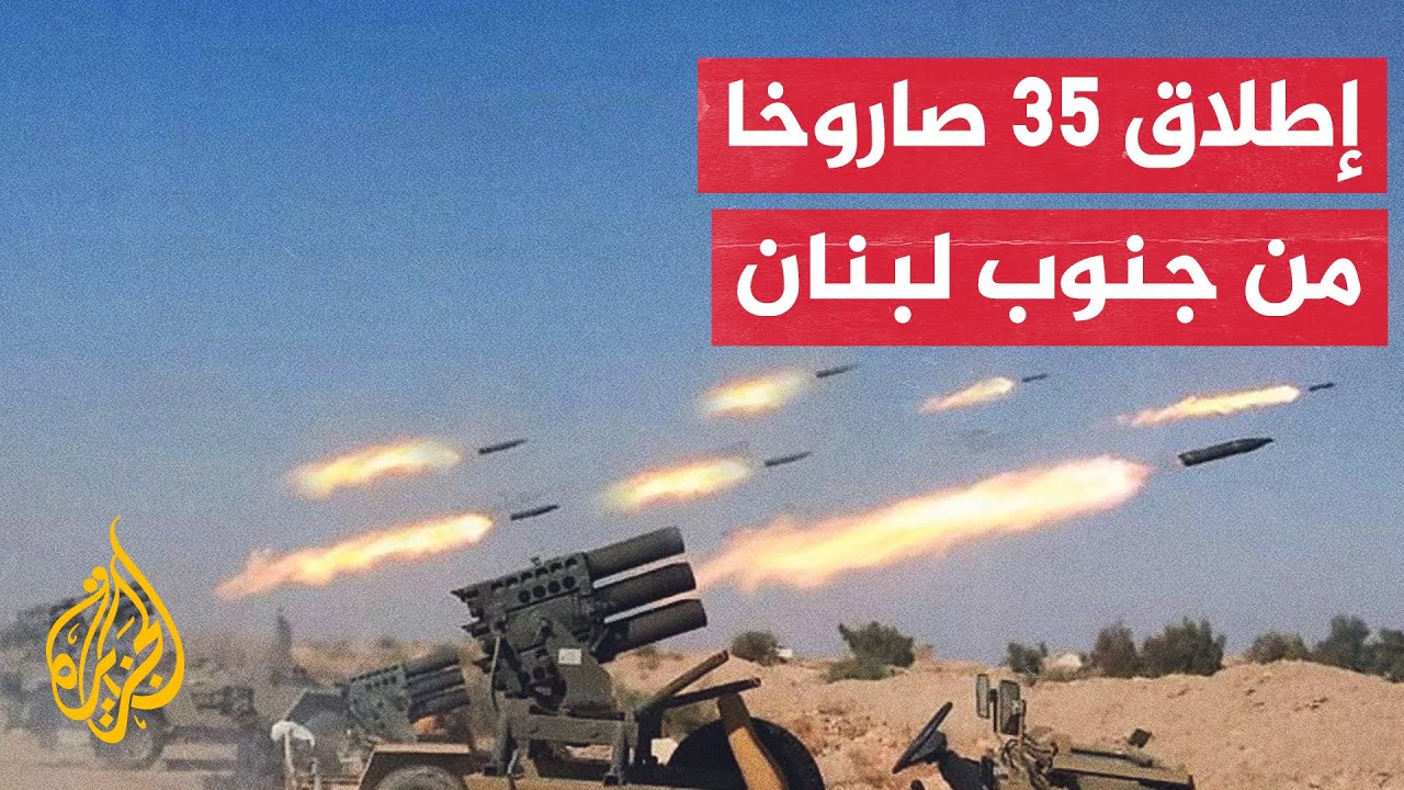            
 - نشر قبل 49 دقيقة