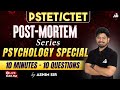 Postmortem series  psychology special  10 min  10 questions  by ashim sir  live 545 pm 39