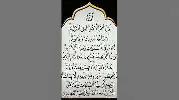 تلاوة مميزة لا تمل من سماعها تلاوة القرآن الكريم سورة البقرة 
