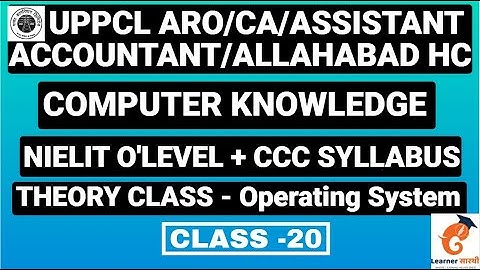UPPCL Assistant Accountant/ARO/CA/Allahabad HC RO/ARO/Computer Assistant|Computer Knowledge Class-16