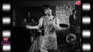 Suna Sunay - Ela Gözlerine (1970)
