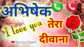 Abhishek name love shayari, Abhishek name video status, Hindi shayari, ringtone, A love status video