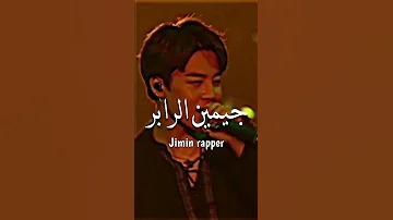راب جيمين من أغنية داينغ Ddaeng مترجم Shorts SHORTS AKV SRT 