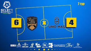 Nice Guys - Uno Mas | Огляд Матчу | Super League