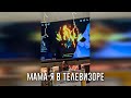 Я в телевизоре, анонс Сяо и легчайший диск | Нарезочка Genshin Impact