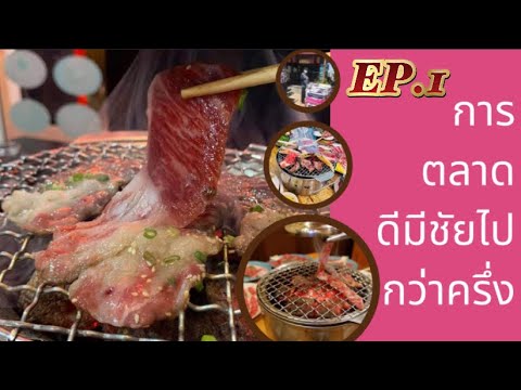 จุดเริ่มต้นการทำถ่านอัด ควรศึกษาเรื่องใด..?? EP.1 -การตลาด