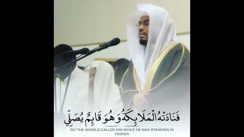 ياسر الدوسري ( هنالك دعا زكريا ربه ) تلاوة غاية في الخشوع