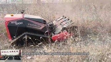 Vigorun wireless radio control multi-functional task carrier made by Vigorun Tech