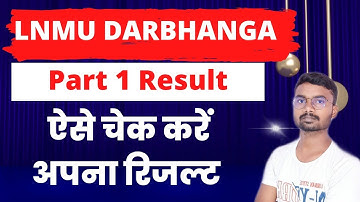 LNMU Part 1 Result || लो जी जारी हो गया  PART 1 रिजल्ट || lnmu part 1 result 2020-23