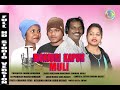 Monjuri kapur muli new santali studio version  singer  khelaram dhaneswarsonimuni  rupali