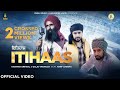Itihaas [Official Video] Kanwar Grewal | Galav Waraich | Harf Cheema | Latest Punjabi Songs 2020
