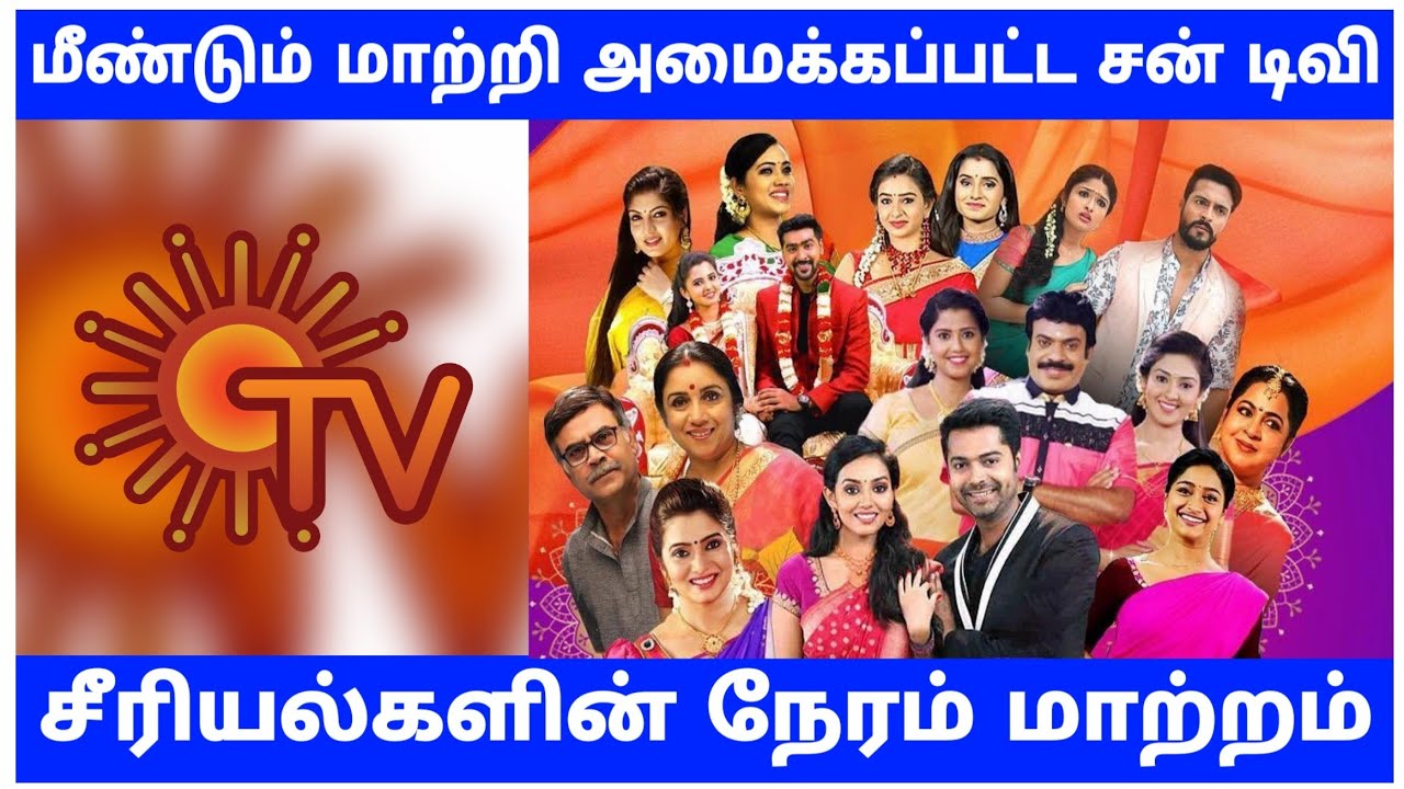 sun tv serial today episode