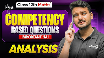 Why Competency Based Questions are Important?🤔 | CBSE Class 12 Maths | Boards 2026 Prep
