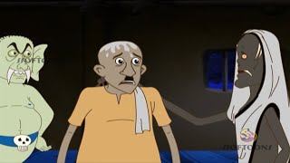 BANGLA BHOOTER VIDEO - Brombho Doityor Thole - SSOFTOOONS - BANGLA BHOOTER CARTOON FOR YUTH