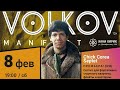 Шилклопер/Федотова/Нецветаев/Волков/Субботин/Песен/Березин - Septet (Chick Corea) - Movements 1-2-3