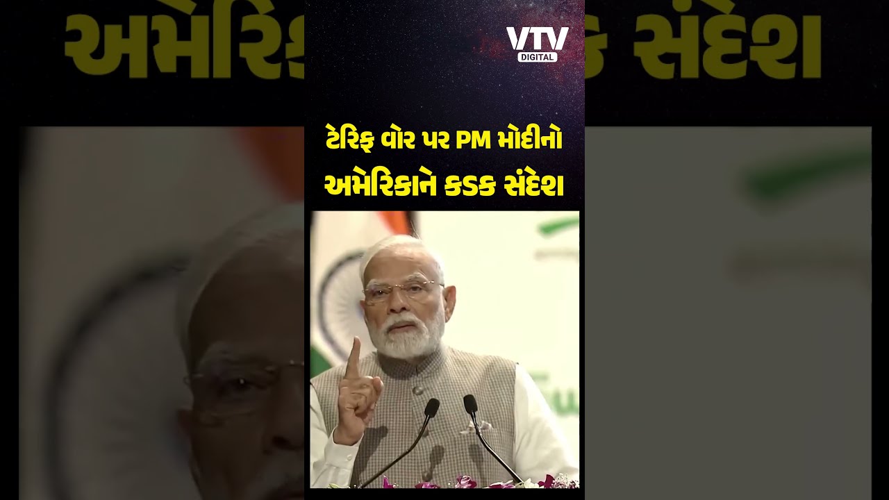PM Modi S First Statement After US Imposed 50 Percent Tariff Said It Was In The Interest Of Farm 