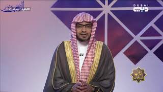 برنامج "الباقيات الصالحات" - الحلقة (159) بعنوان: "من سورة الفرقان" :ــ الشيخ صالح المغامسي