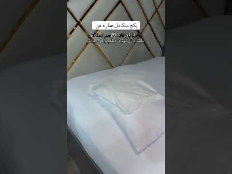 تابي اكسبلور لباد مفروشات  منو م ديكور