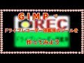 GIMPで名刺大「ドライブレコーダー搭載車シール」の作り方