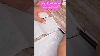 طريقة عمل قرطاس الحنة السودانية henadesign hennaart تفانين hennatattoo حنة