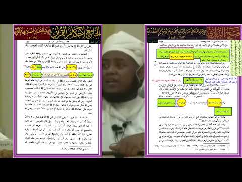 طعن الوهابي سالم الطويل في السيدة عائشة رضي الله عنها الشيخ مسعود المقبالي