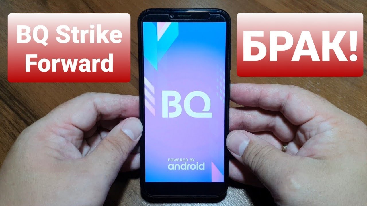 BQ 5528L STRIKE FORWARD touch screen not respond partially / сенсор частично не реагирует