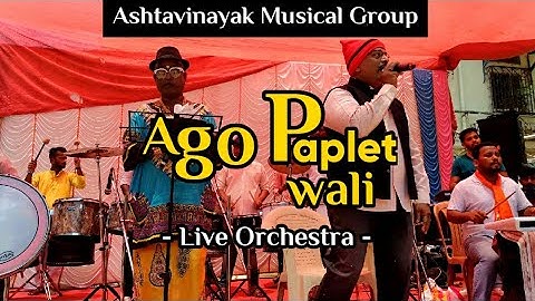 Ago paplet wali | Chaintamani Shivdikar | Live Performance | Ashtavinayak Musical Group
