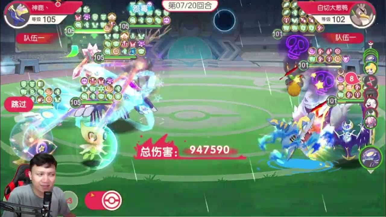 SHINY MEGA GENGAR *8 & LUNALA MANTEP JUGA NIH‼️ Pocket