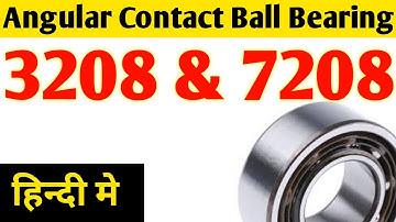 Difference B/W Single Row Angular Contact Ball Bearings & Double Row Angular Contact Ball Bearings