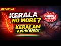 Cabinet Approves Renaming of Kerala to Keralam | What It Means? | UPSC Polity 2026