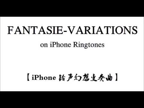 Fantasie Variations on iPhone Ringtones(iPhone铃声幻想变奏曲)