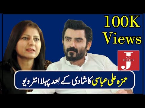 Hamza Ali Abbasi And His  Wife Naimal Khawar First Interview After Marriage