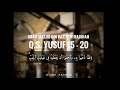 إمام المسجد الشيخ عبد العزيز بن باز بالجامعة الإسلامية القارئ عمرو الضالعي حفظه الله 
