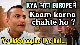 Download Lagu क्या आप यूरोप में काम करना चाहते हैं? | Europe Job Guide 2025 #jobs #europe MP3