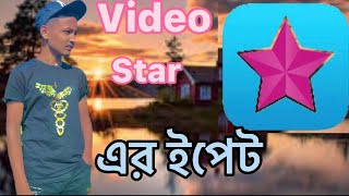 Tiktok  video star Editing Tutorial All Effect ll Tiktok video Editing tutorial ll EMON_OFFICIAL screenshot 5