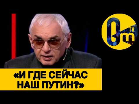 «ОТ РОССИИ НИЧЕГО НЕ ОСТАНЕТСЯ!»