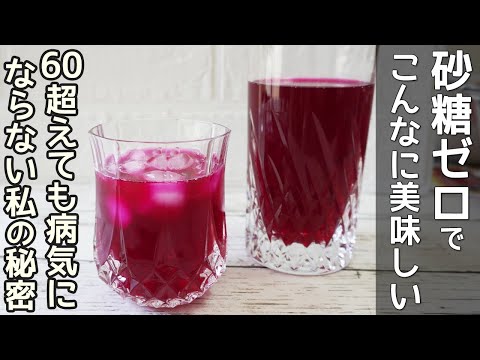 【さきページ】赤紫蘇どっさり♪ hqdefault.jpg