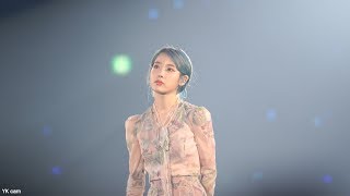 191124 아이유(IU) - 이름에게(Dear Name), 마무리 멘트 (아이유 서울 콘서트 Love, Poem 일요일 앵앵콜 직캠) IU - Dear Name (ENG SUB)