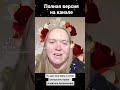 Ты дал мне веру (Слово жизни cover)