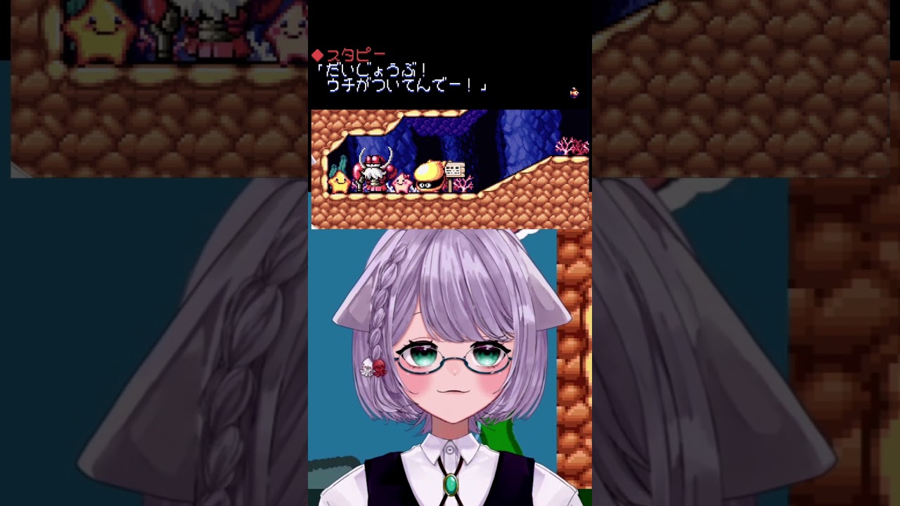 ただ、セリフ読むだけ2【 伝説のスタフィー3 】