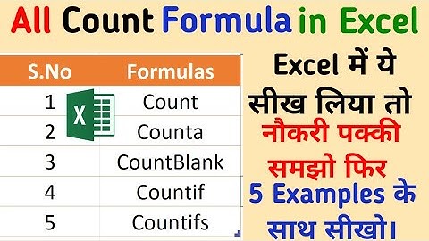 All Count Formula in Excel | Countif Fourmula in Excel in HIndi | Countifs Formula in Excel | Count