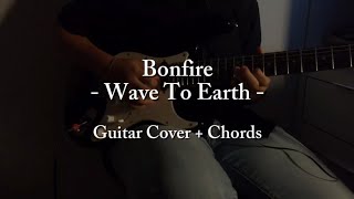Bonfire  Wave To Earth guitar Cover  Chords