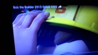 Bob el constructor intro 2015