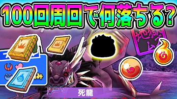 ぷにぷに レア ぷにぷに レア