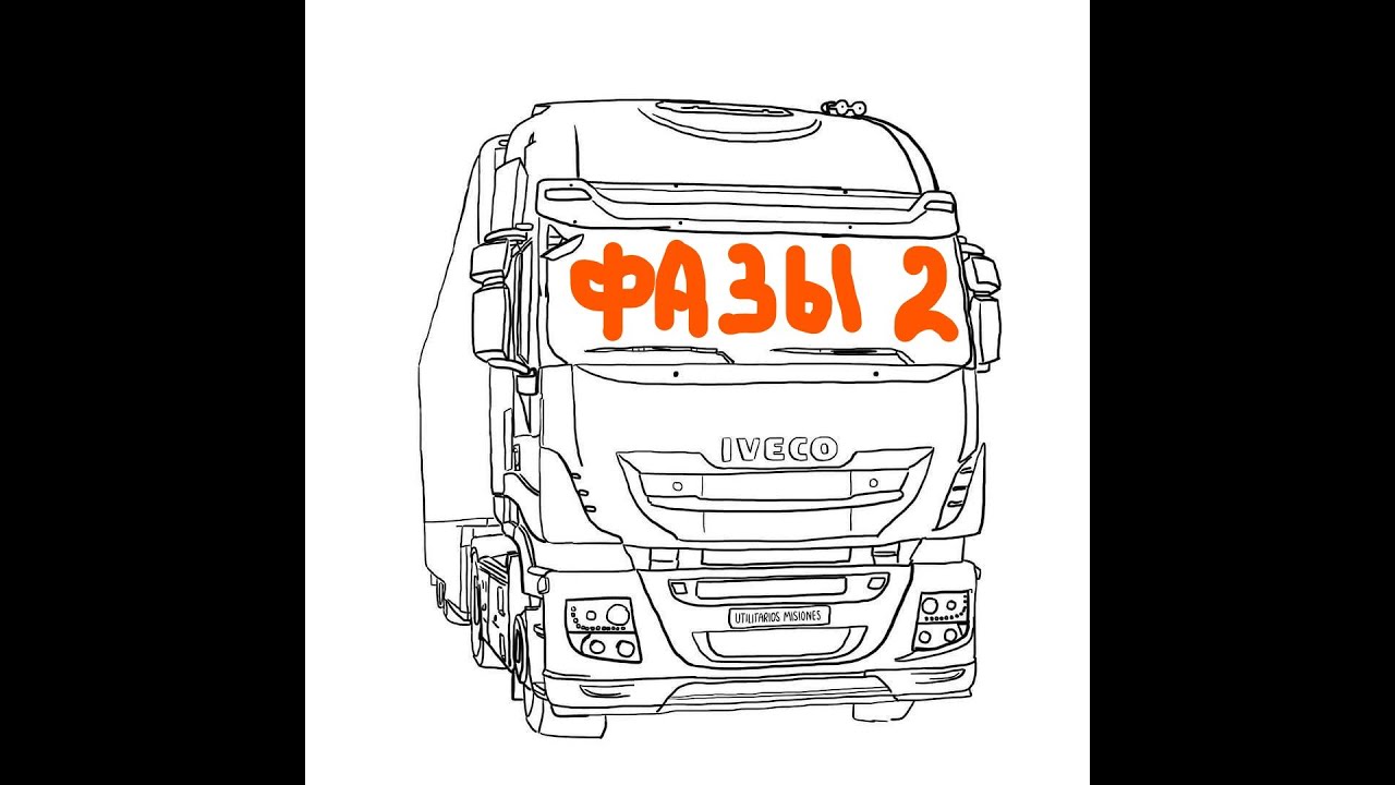 IVECO CURSOR Ч.2 Установка фаз газораспределения. Выставляем распредвал ...