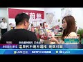 新北果菜市場遷移衝突