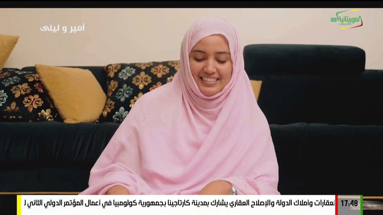 سلسلة أمير وليلى الحلقة 3