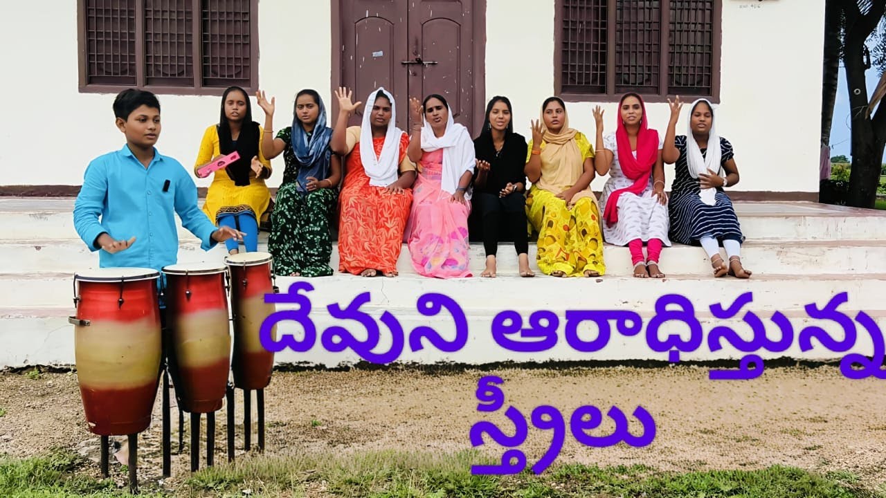 మిర్యాము  సైన్యము  @FRGC 