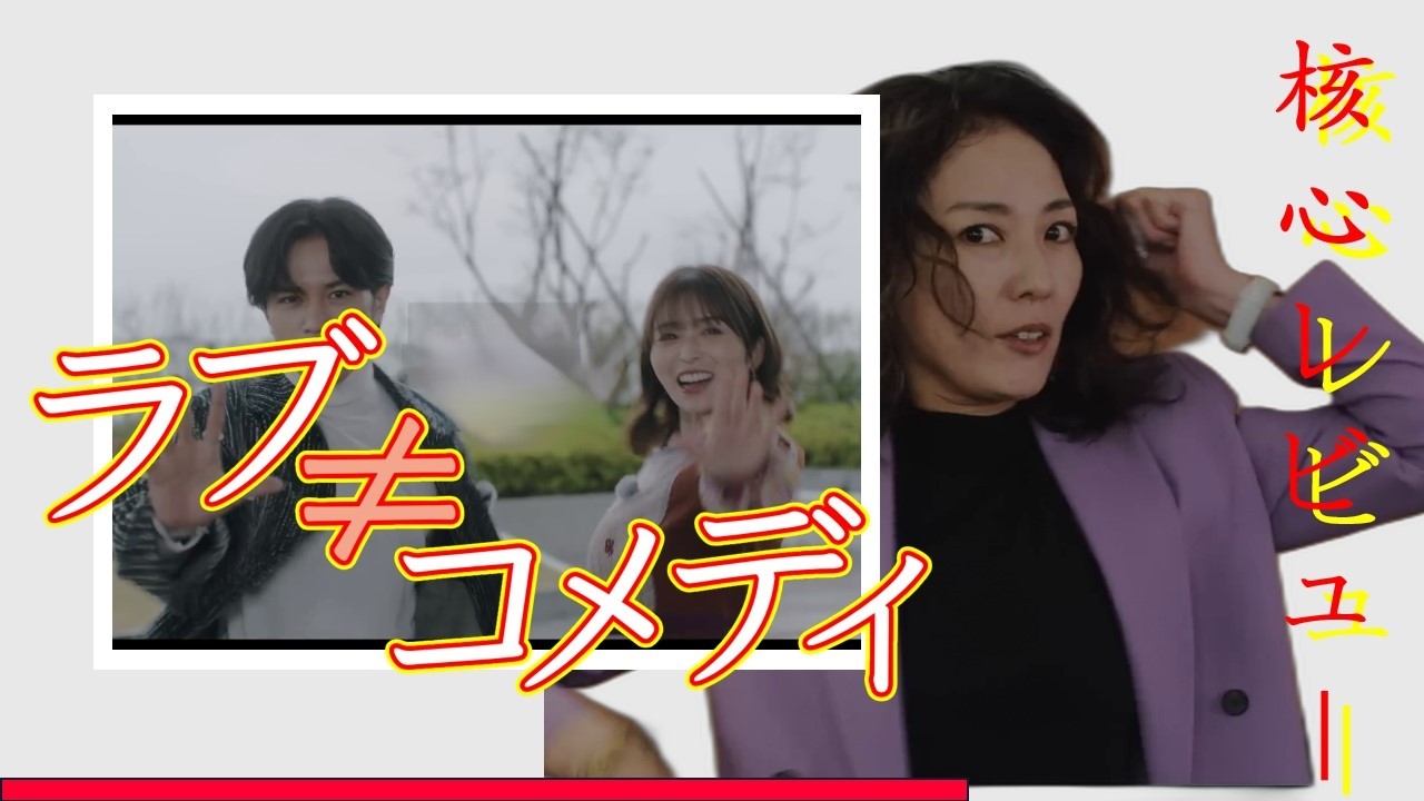 暴太郎戦隊ドンブラザーズ」のヒロイン 志田こはくに直撃！ - YouTube