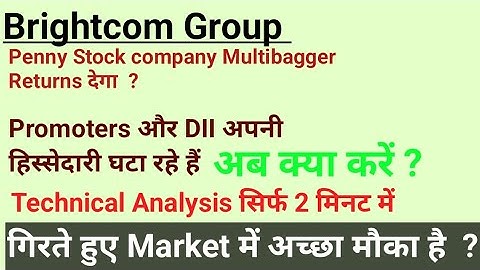 Brightcom group news l brightcom group share analysis l brightcom group share news l brightcom share